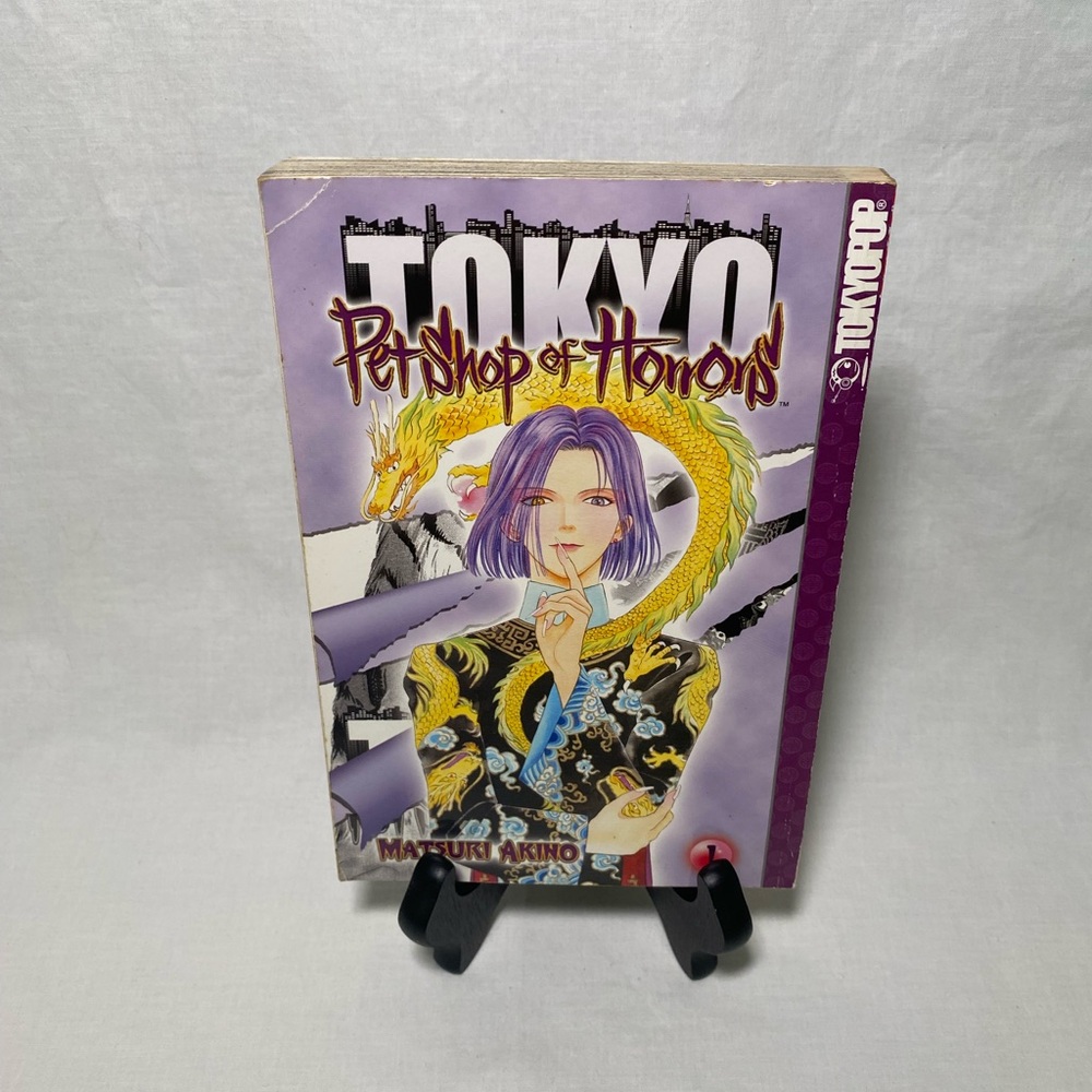 Pet Shop Of Horrors Tokyo Manga Volume 1